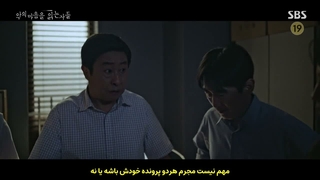 سریال کره ای از میان تاریکی قسمت 7 | Through the Darkness با زیرنویس فارسی چسبیده