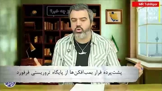 آقای تحلیلگر: معمای 12 بمب افکن